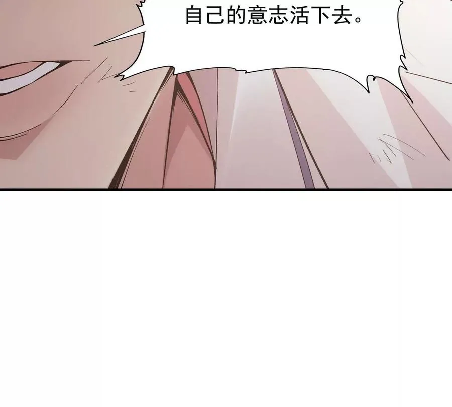 第1话 穿越！怪兽横行的世界！89