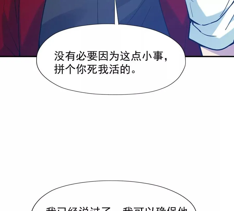 第9话 单挑！一对一的决斗！49