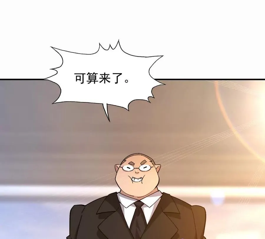 第42话 特训！在浴池里修炼！61