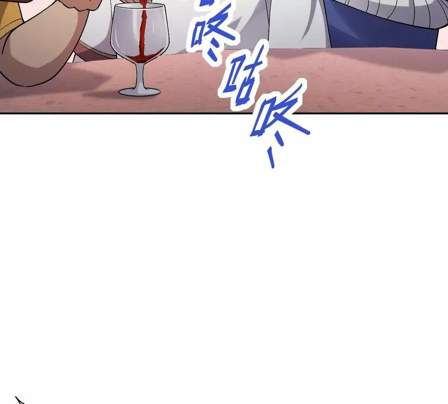 第33话 扎心！谁才是废物！51