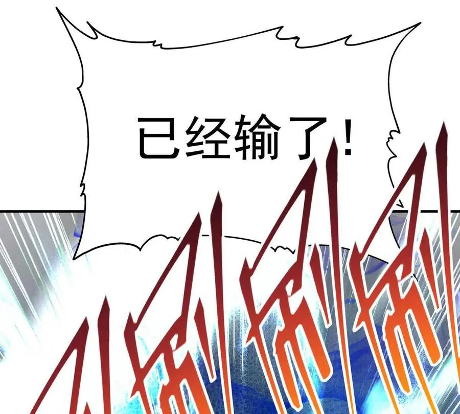 第22话 惨败！宋岚重伤！59