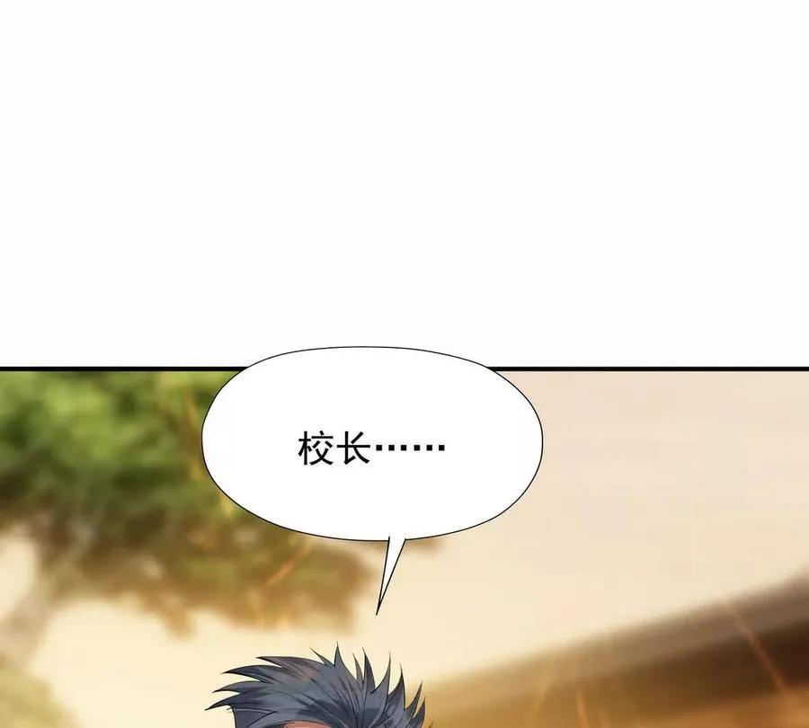 第43话 开眼！三枚兽皇晶核！58