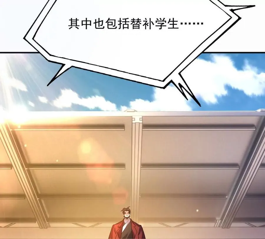 第50话 严苛！生存战开启！45