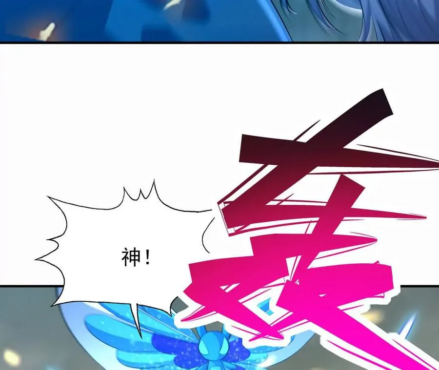 第59话 诞生！红莲形态！142