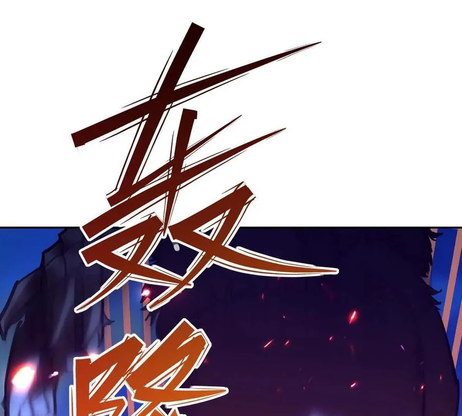 第36话 针对！林渊的资格！61