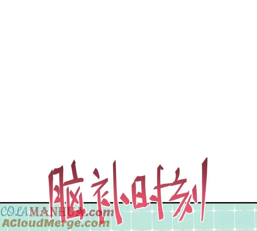 第21话 反差！宋岚的兽魂！72