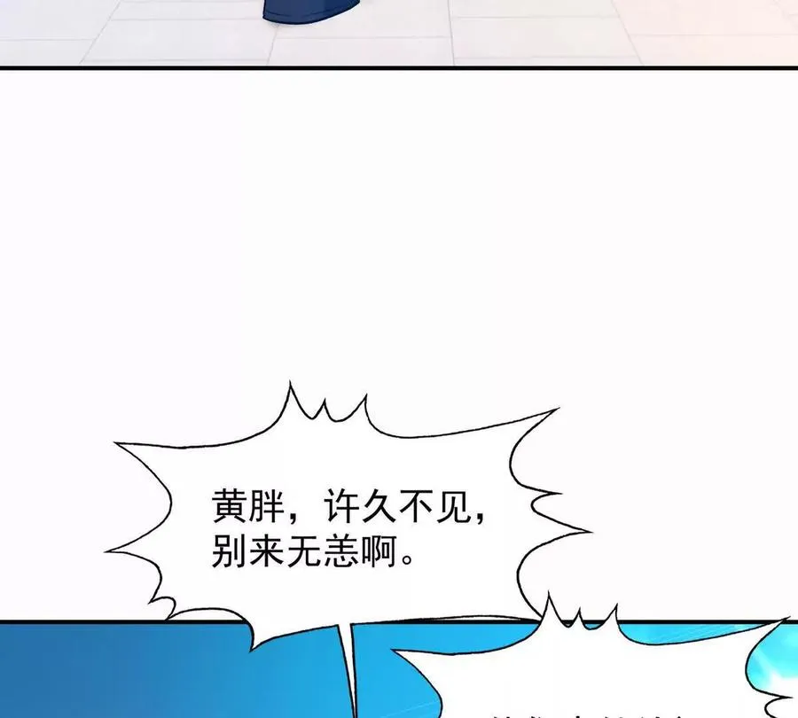 第42话 特训！在浴池里修炼！63