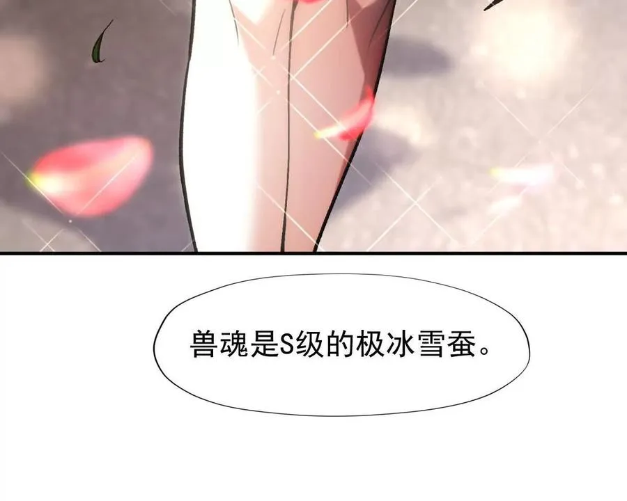 第16话 报到！寝室卧虎藏龙！74