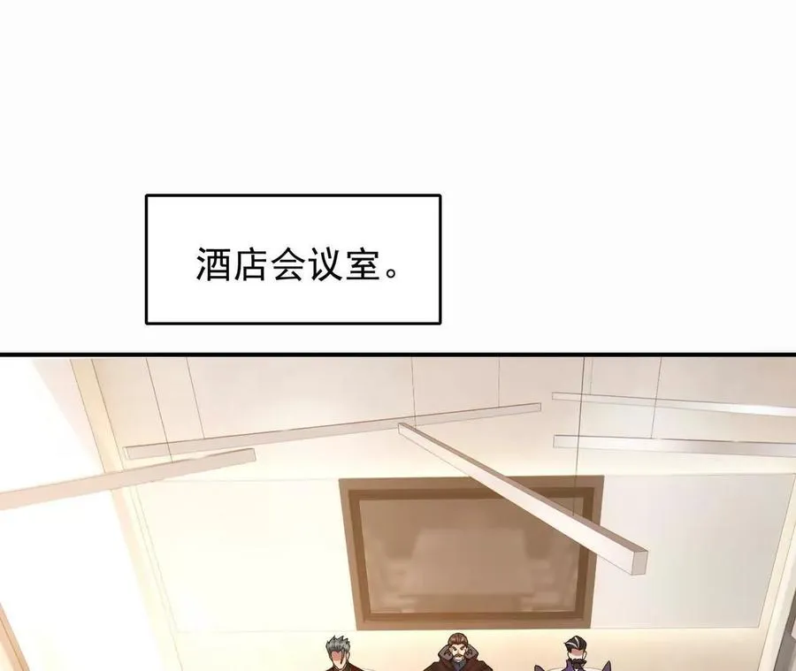 第64话 强敌！奇异的兽魂！50