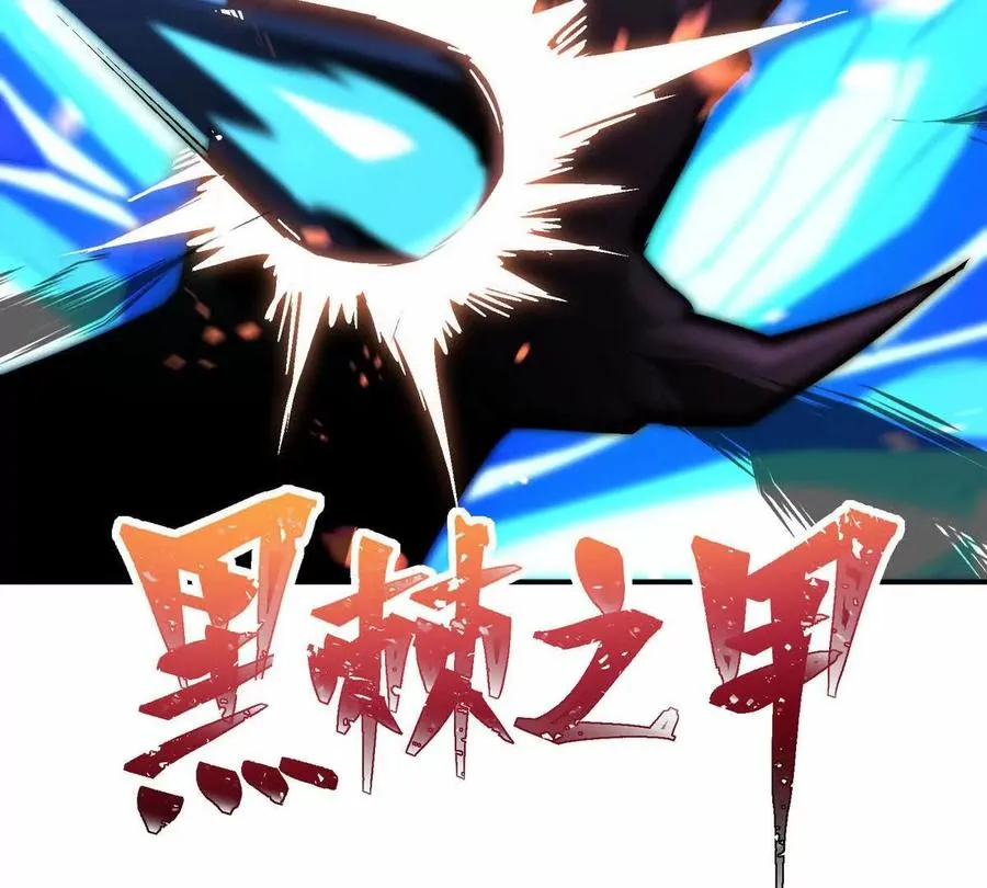 第15话 透露！升级的秘密！39