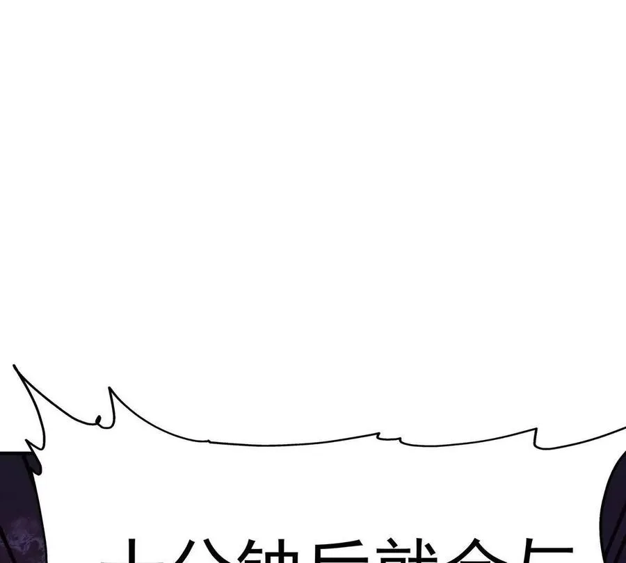第13话 意外！半路兽潮来袭！134