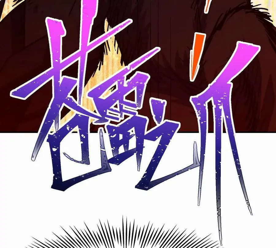 第28话 暴虐！林渊的复仇！27