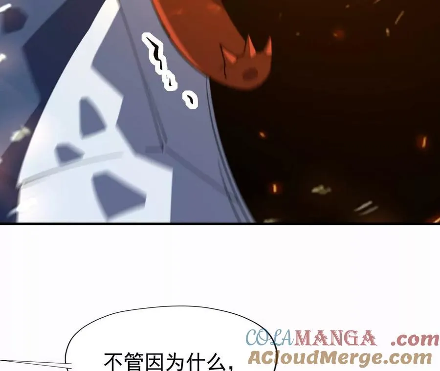 第59话 诞生！红莲形态！44