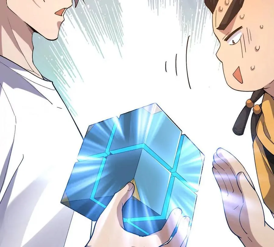 第40话 出发！前往燕京！6