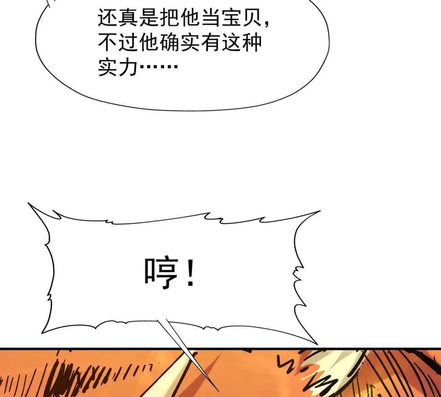 第19话 战术！高手激烈过招！106