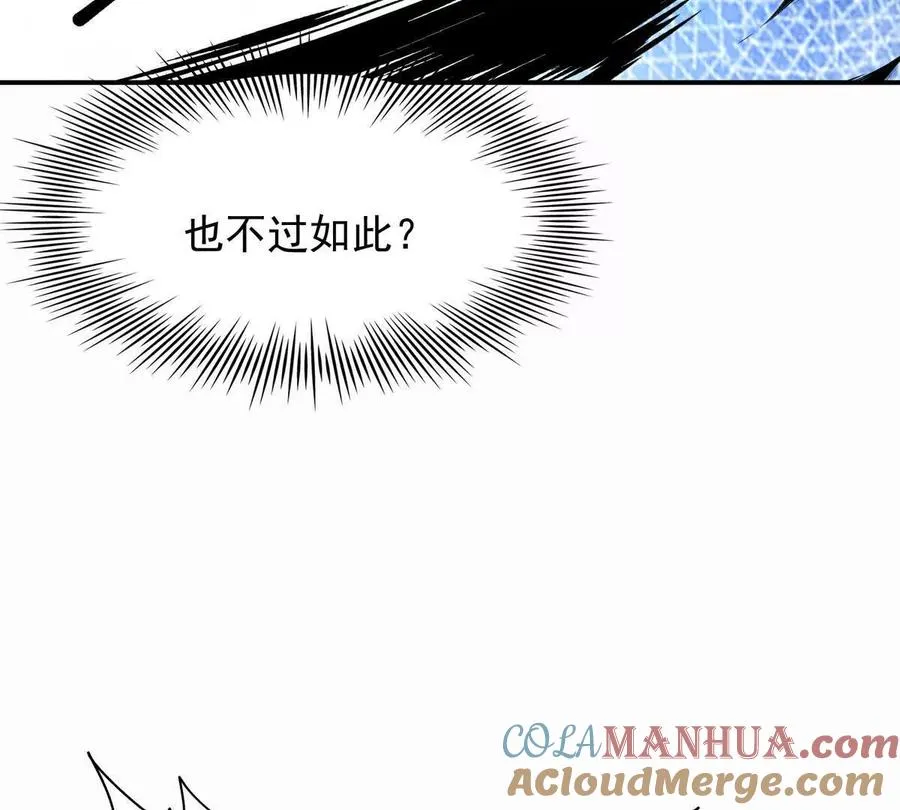 第24话 赌局！王金泽的算盘！68