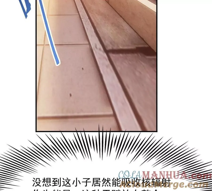 第15话 透露！升级的秘密！92