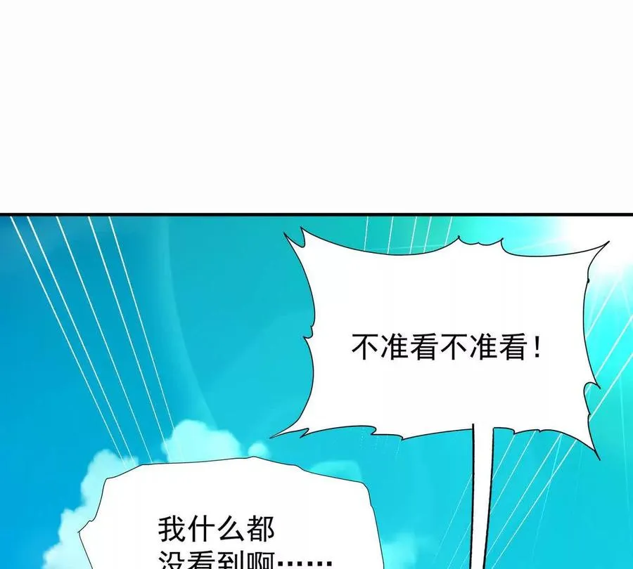 第42话 特训！在浴池里修炼！57