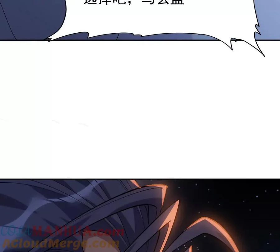 第33话 扎心！谁才是废物！32