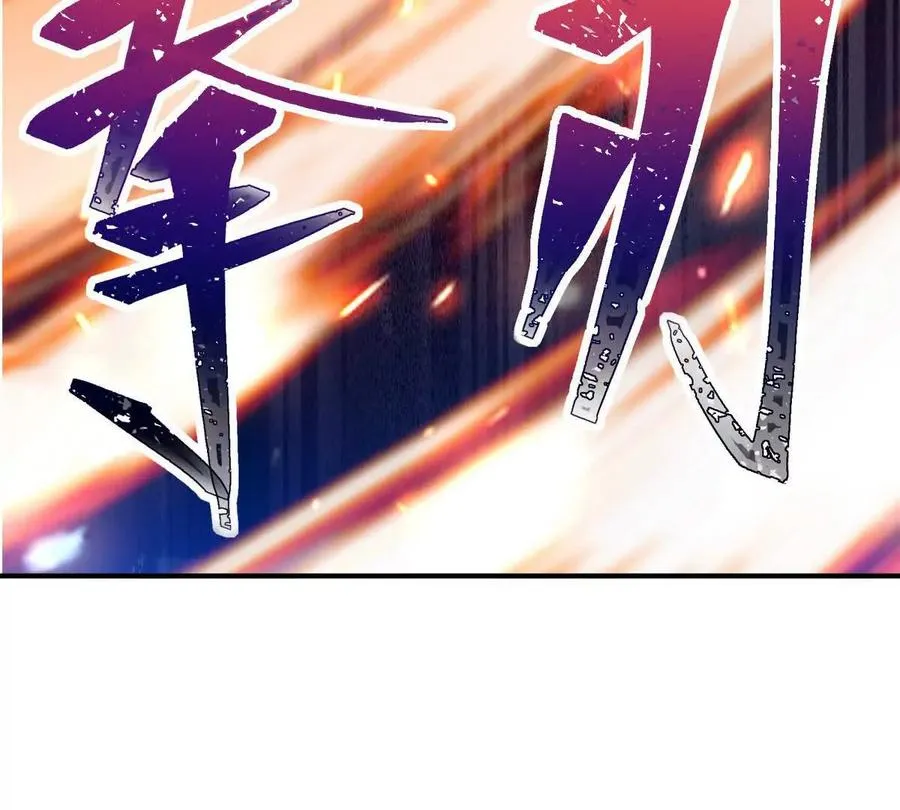 第22话 惨败！宋岚重伤！69