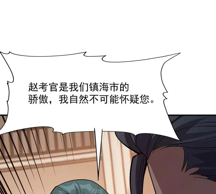 第9话 单挑！一对一的决斗！5