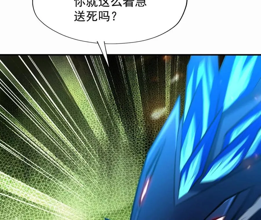 第53话 奇葩！王金泽的兽魂！26