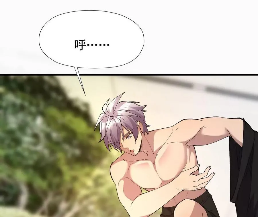 第63话 突破！杀戮领域！14