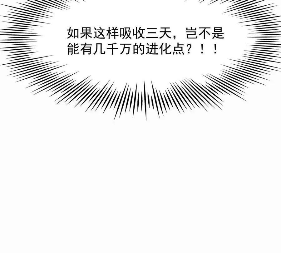第42话 特训！在浴池里修炼！143