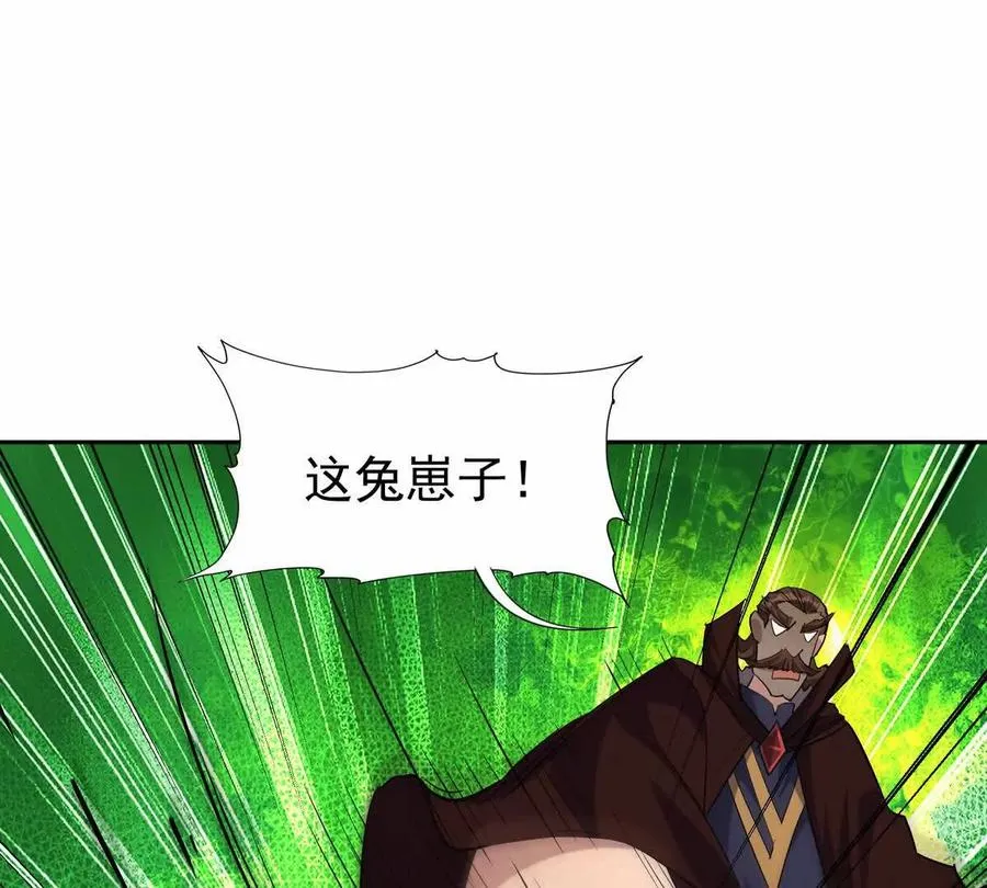 第41话 情报！高手云集！55