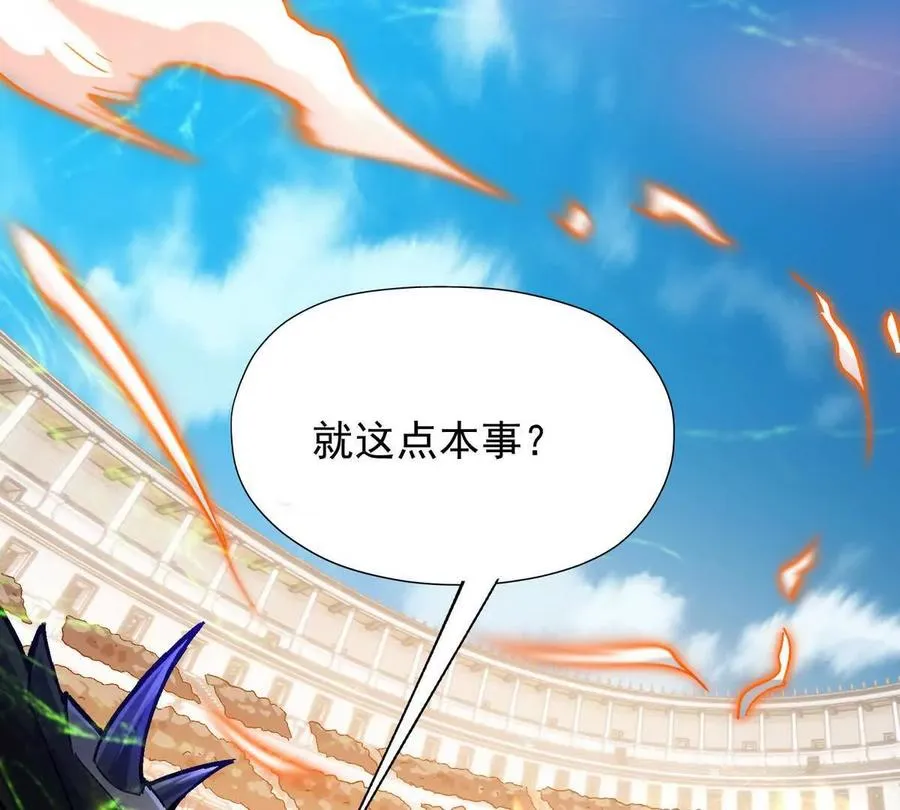 第19话 战术！高手激烈过招！26