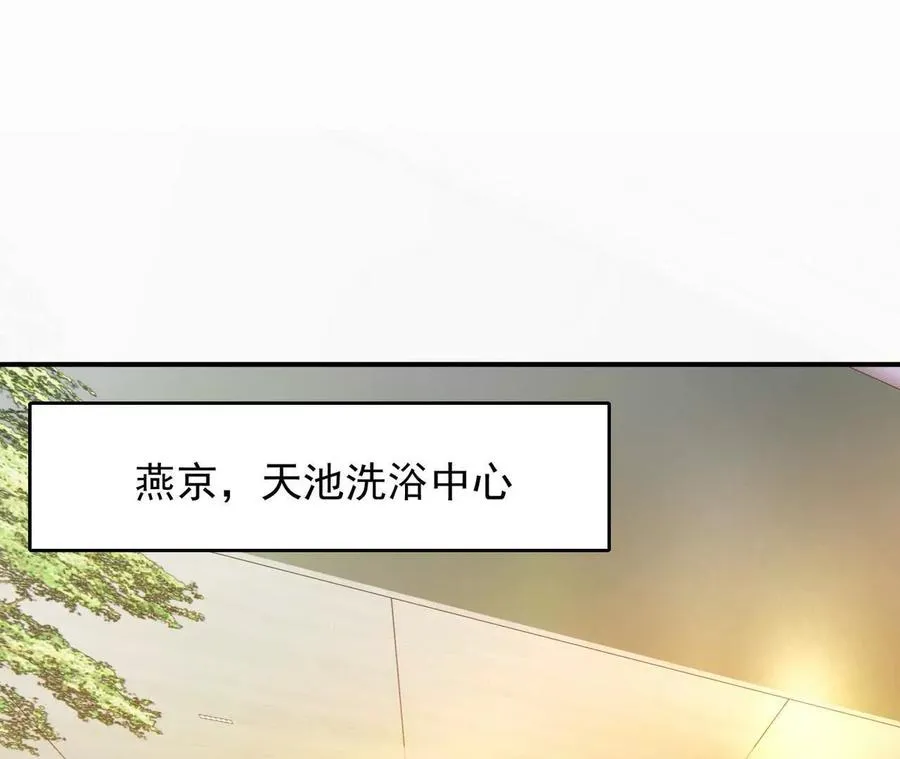 第63话 突破！杀戮领域！5