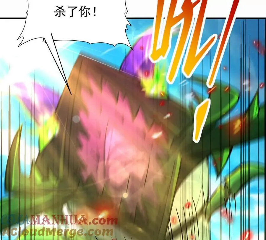 第47话 差距！燕京的天骄！40