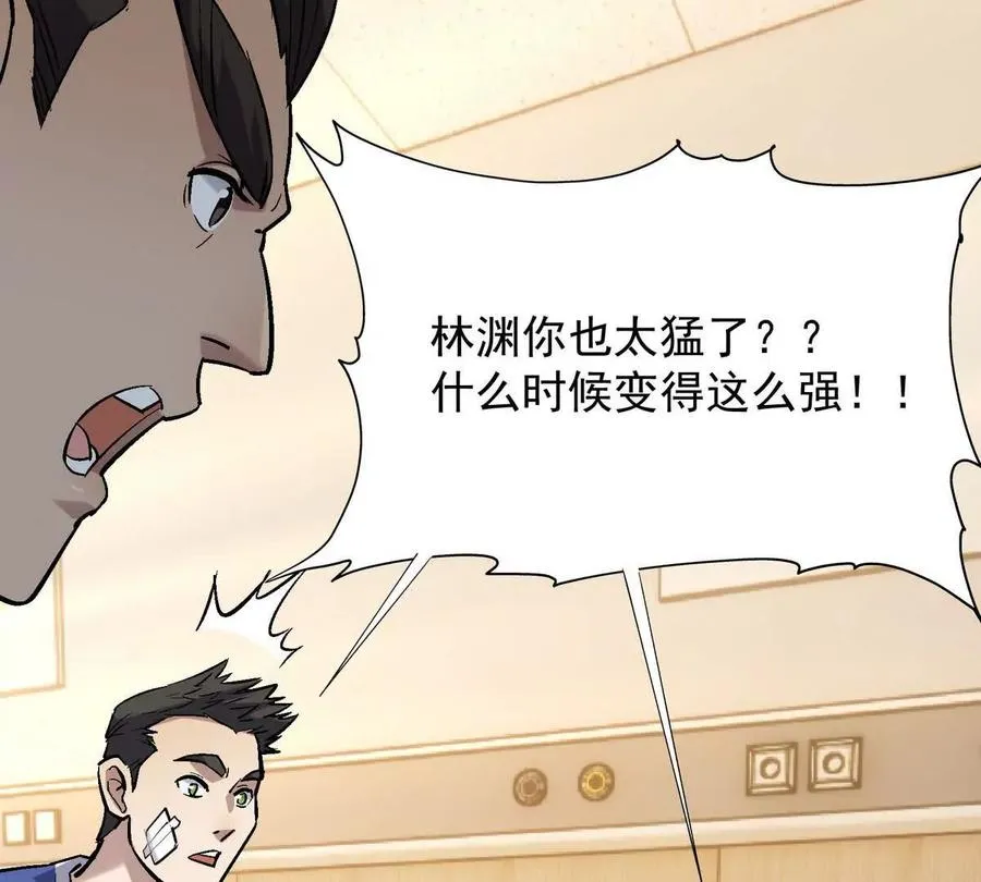 第26话 连胜！大战一触即发！118