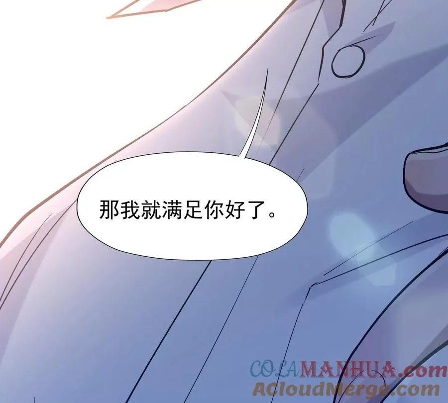 第9话 单挑！一对一的决斗！96