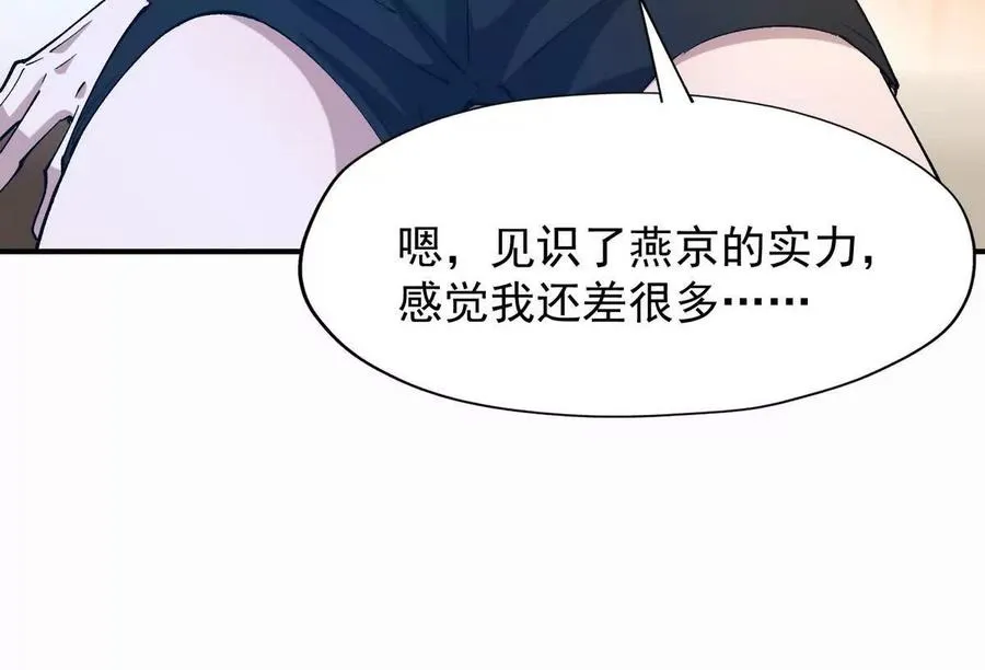 第49话 开幕！第一届大赛！30