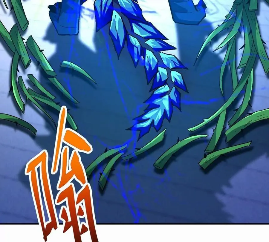 第30话 怪异！植物系兽魂！98
