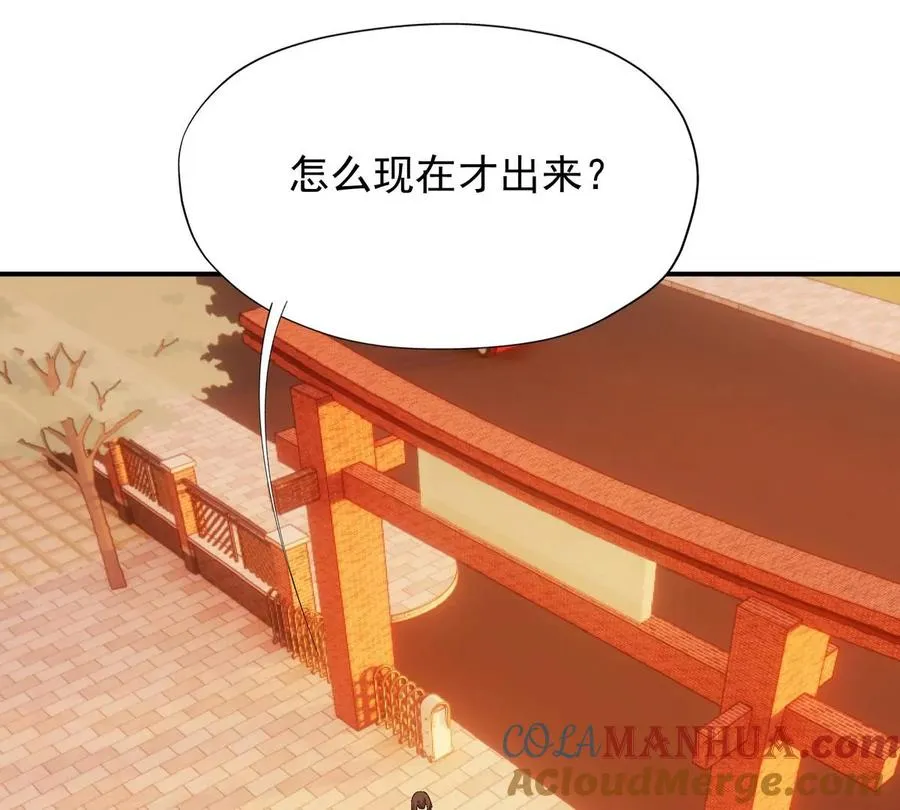 第4话 实战！兽炼考核开始！12