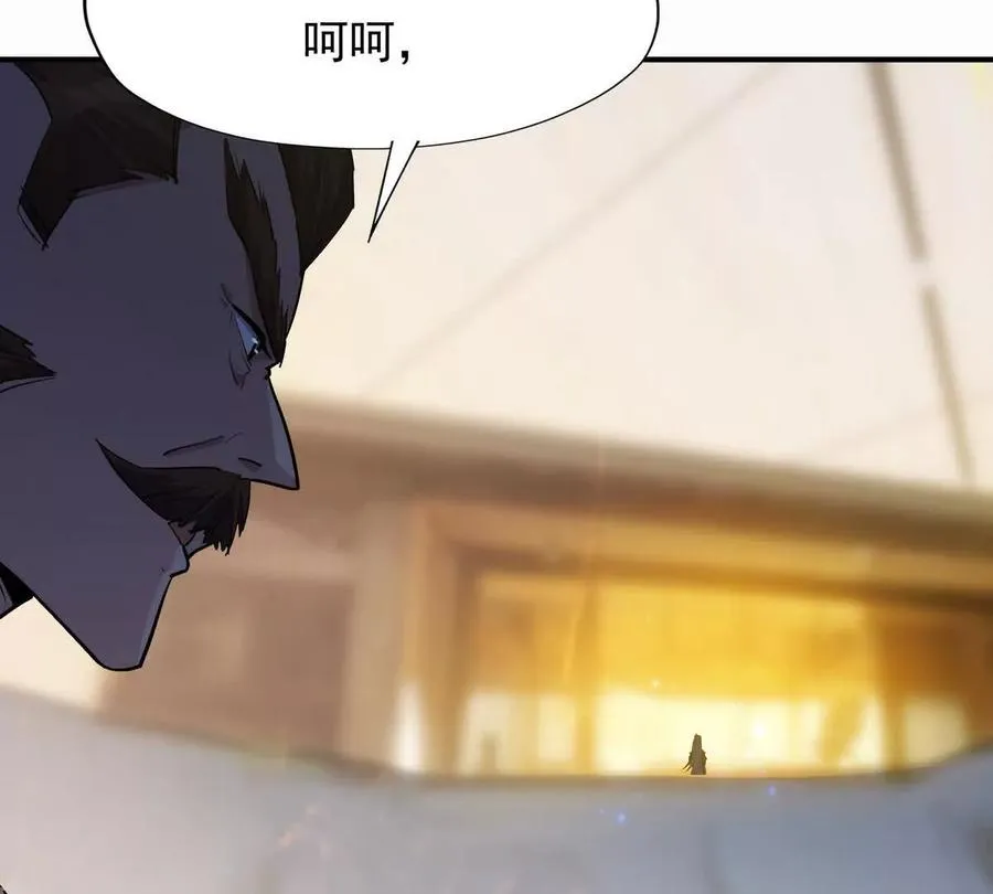 第43话 开眼！三枚兽皇晶核！70