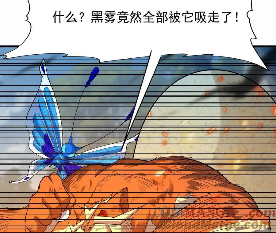 第59话 诞生！红莲形态！56