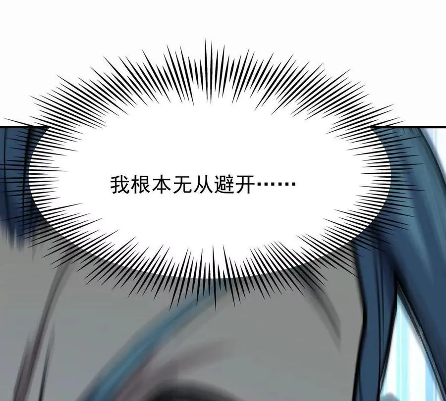 第24话 赌局！王金泽的算盘！103