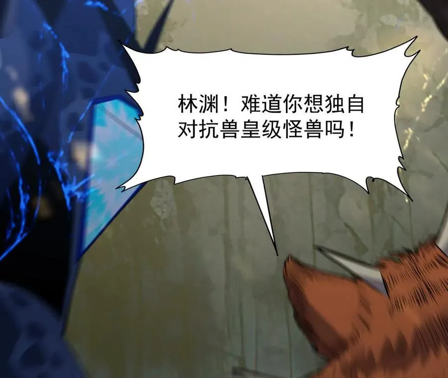 第59话 诞生！红莲形态！122