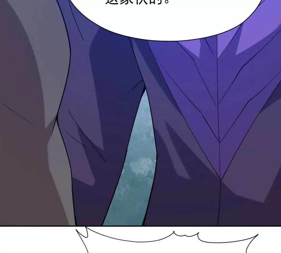 第40话 出发！前往燕京！83