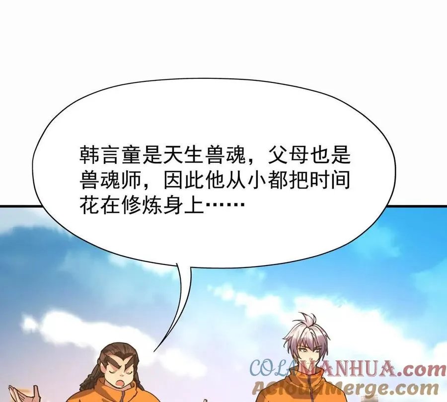 第49话 开幕！第一届大赛！124