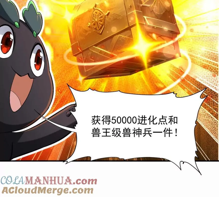 第26话 连胜！大战一触即发！20