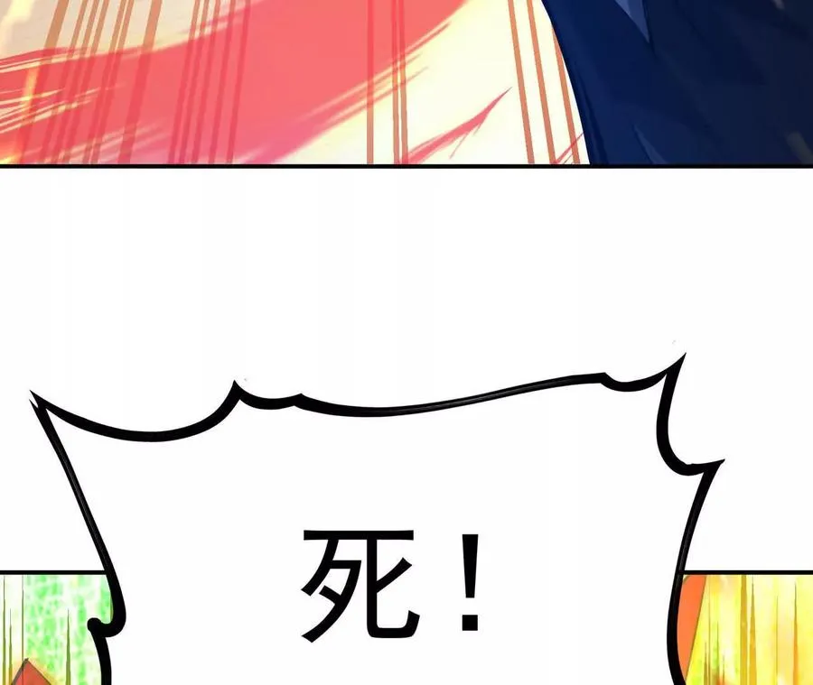 第69话 死咒！言出法随！181
