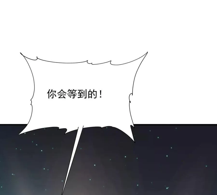 第23话 争榜！林渊开启挑战！19