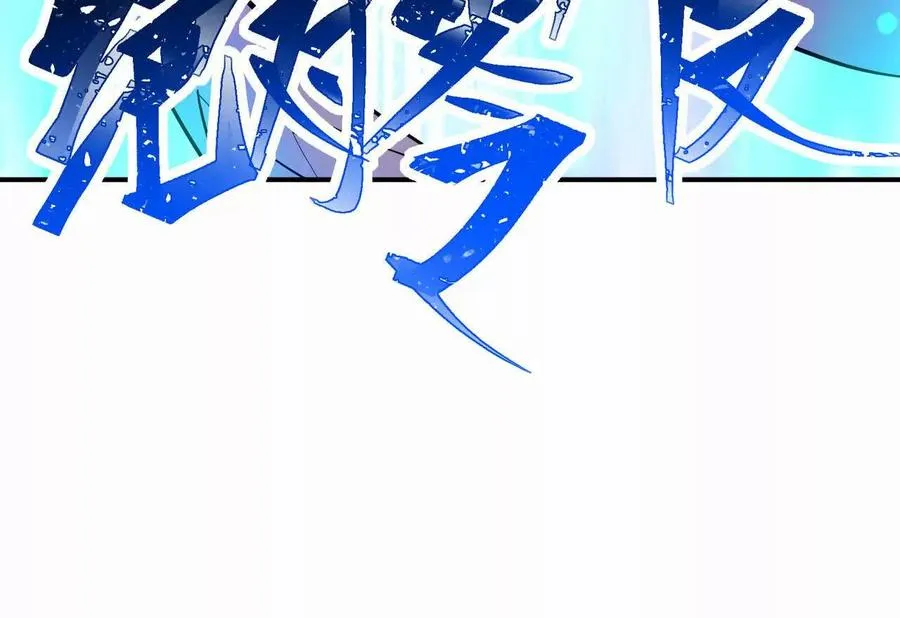 第69话 死咒！言出法随！49
