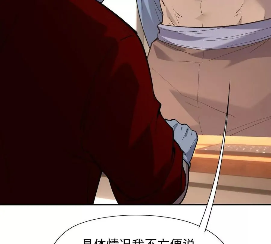 第12话 苦修！开学前的卷王！26
