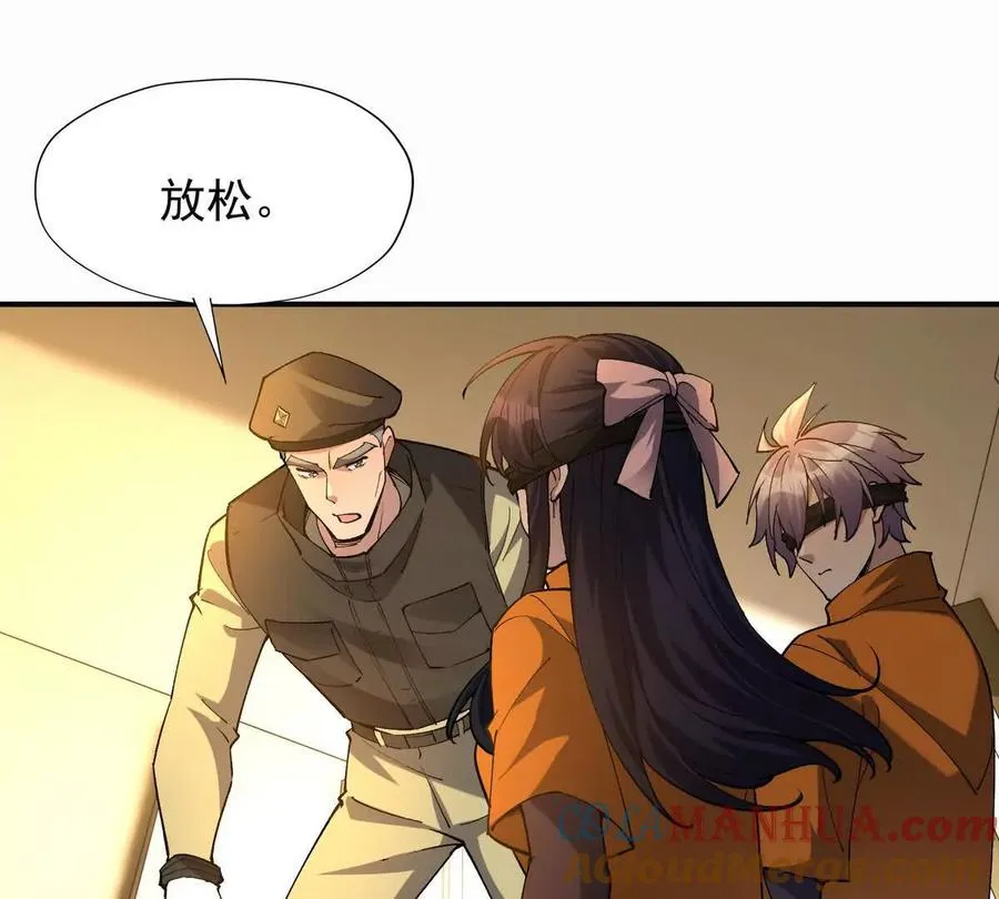 第51话 危机！苏慕雪一对三！24