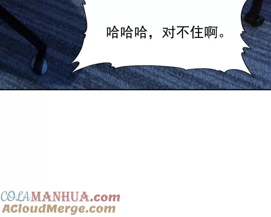 第36话 针对！林渊的资格！116